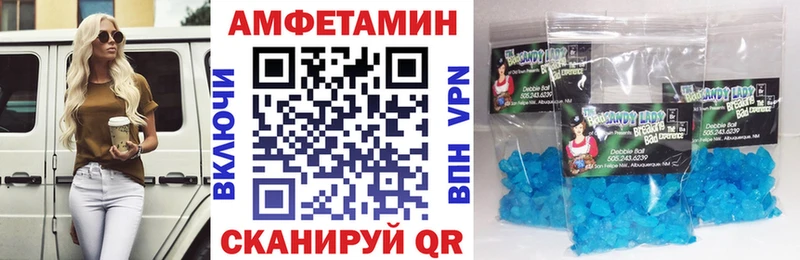 Amphetamine 97%  Гусиноозёрск 
