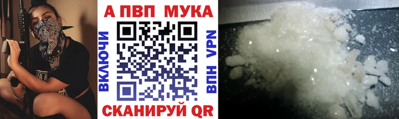 Alfa_PVP Crystall  купить   kraken вход  Гусиноозёрск 