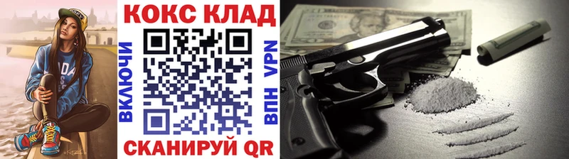 Cocaine Fish Scale купить цена Гусиноозёрск