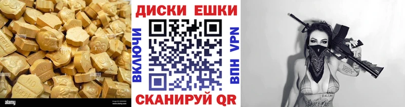 продажа наркотиков  Гусиноозёрск  Экстази бентли 