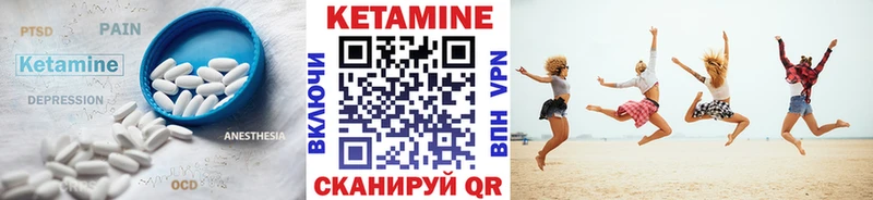 купить наркотики цена  Гусиноозёрск  Кетамин VHQ 
