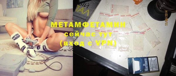 крисы Абдулино