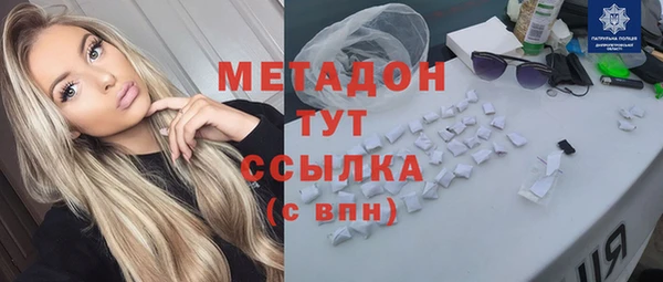 MDMA Абаза