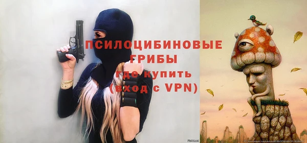 прущий лед Абинск