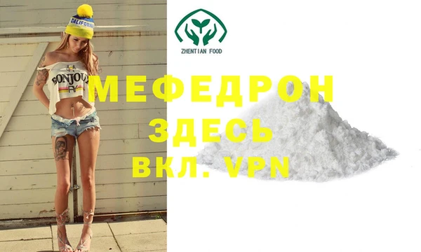 крисы Абдулино