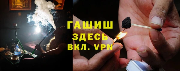 альфа пвп VHQ Алзамай