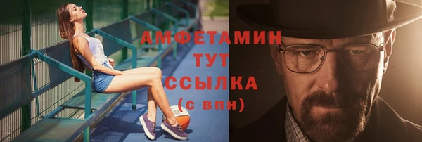 альфа пвп VHQ Алзамай