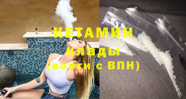 альфа пвп VHQ Алзамай