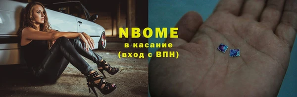 MDMA Абаза