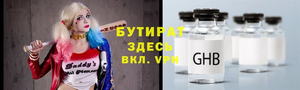 альфа пвп VHQ Алзамай