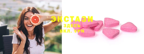 прущий лед Абинск