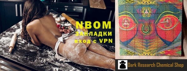 альфа пвп VHQ Алзамай