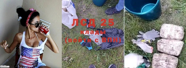 прущий лед Абинск