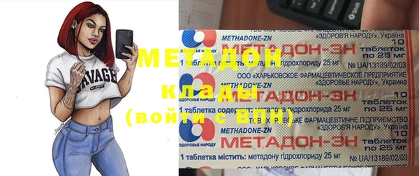 прущий лед Абинск