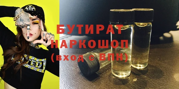 прущий лед Абинск