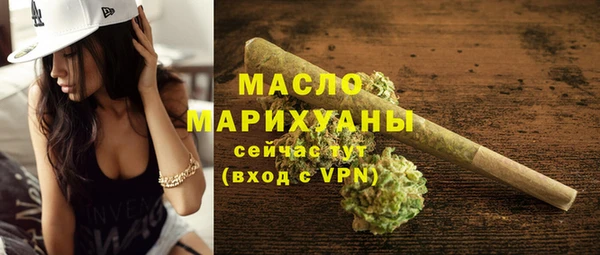 MDMA Абаза