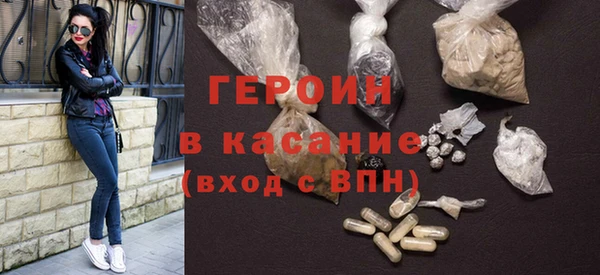 MDMA Абаза