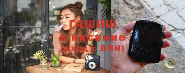 MDMA Абаза