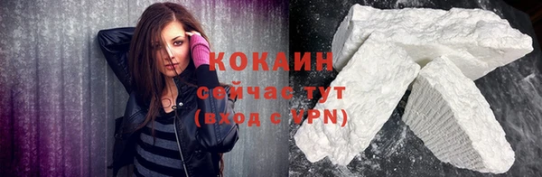 прущий лед Абинск