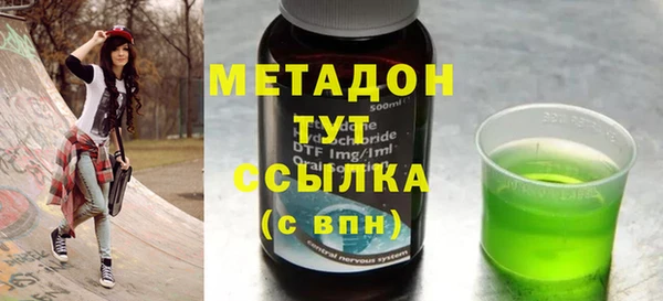 альфа пвп VHQ Алзамай