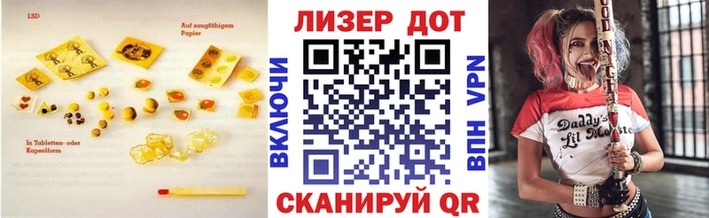 LSD-25 экстази кислота  hydra онион  Гусиноозёрск 